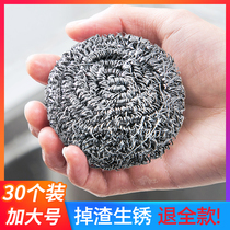 Steel wire ball cleaning ball home not dropping stainless steel dishwashing brush pot washing pan ball kitchen big number just wire iron wire ball