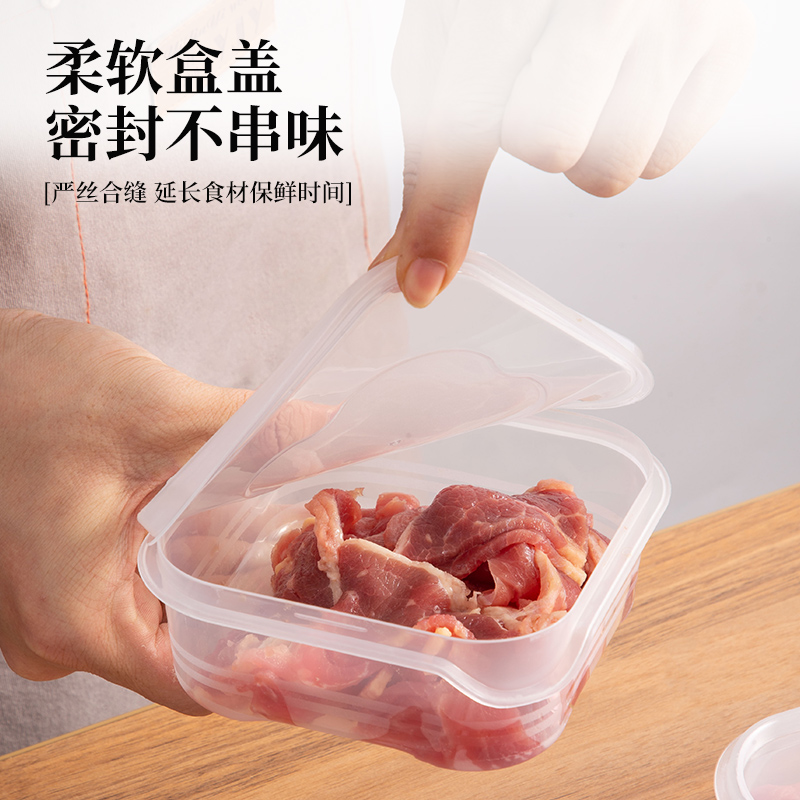 居家家冻肉分格盒子家用食品级冷冻保鲜盒厨房冰箱备菜食物分装盒 - 图1