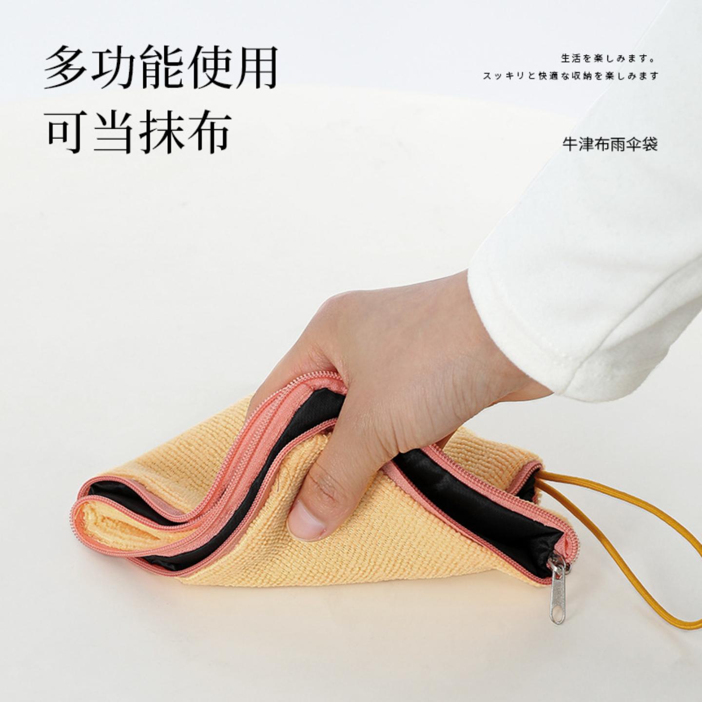Microfiber water-absorbent and moisture-releasing umbrella storage bag waterproof