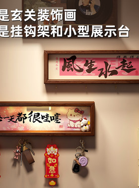 家用免打孔墙壁挂钩钥匙收纳玄关