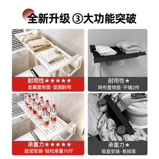 Bathroom towel rack without drilling small apartment wall hanging