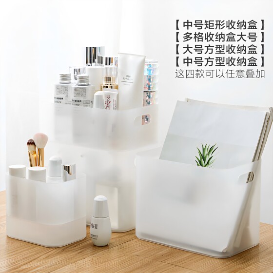 Home Transparent Lipstick Mask Cosmetics Storage Box