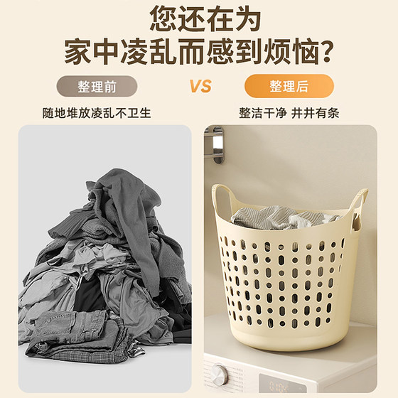 Large capacity hollow dirty clothes basket