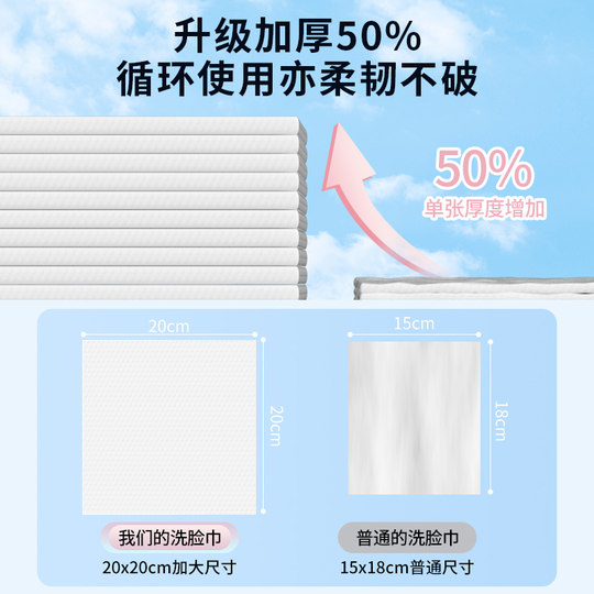 一次性洗脸巾加厚珍珠纹抽取式棉柔巾干湿两用婴儿面巾清洁擦面用