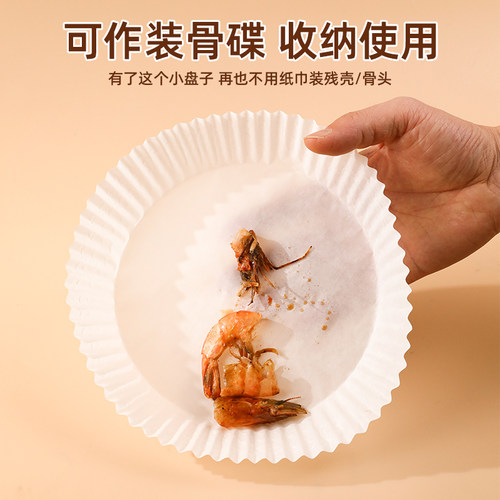 居家家一次性吐骨碟家用塑料骨头盘子食品级水果盘碟桌面垃圾餐盘 - 图1