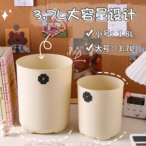 居家家桌面收纳盒零食杂物收纳筒家用可爱高颜值儿童书桌笔筒摆件 - 图0