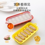 Домашний домашний силиконовый детский пищевой формово для выпечки колбасы для выпечки дома