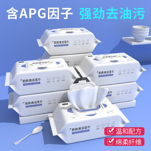 超大包厨房湿巾家用去油去污油烟机专用清洁湿纸巾一次性加厚抹布 - 图1
