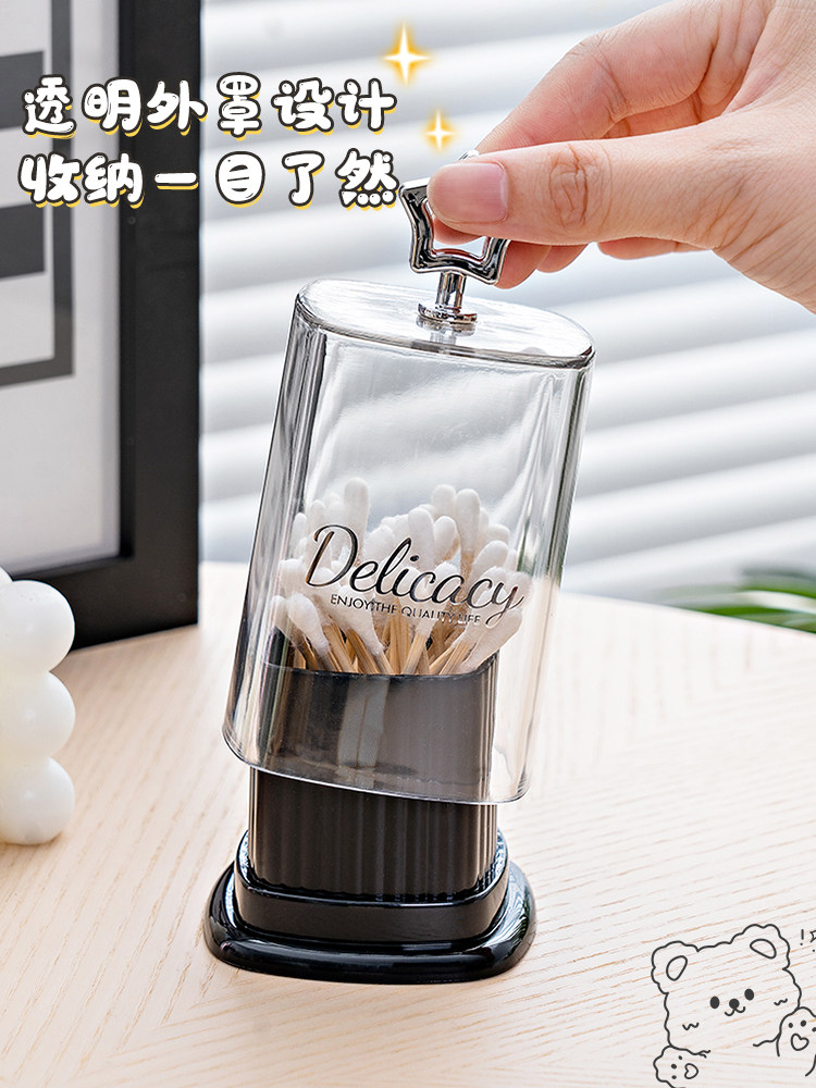 居家家牙签盒家用个性创意客厅牙签筒新款牙线盒棉签盒牙签罐商用,淘宝优惠券,粉丝福利购,淘宝优惠卷