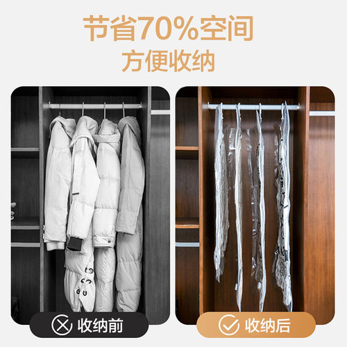 居家家羽绒服真空压缩袋收纳袋挂式抽空气家用衣服衣物整理袋单个 - 图1