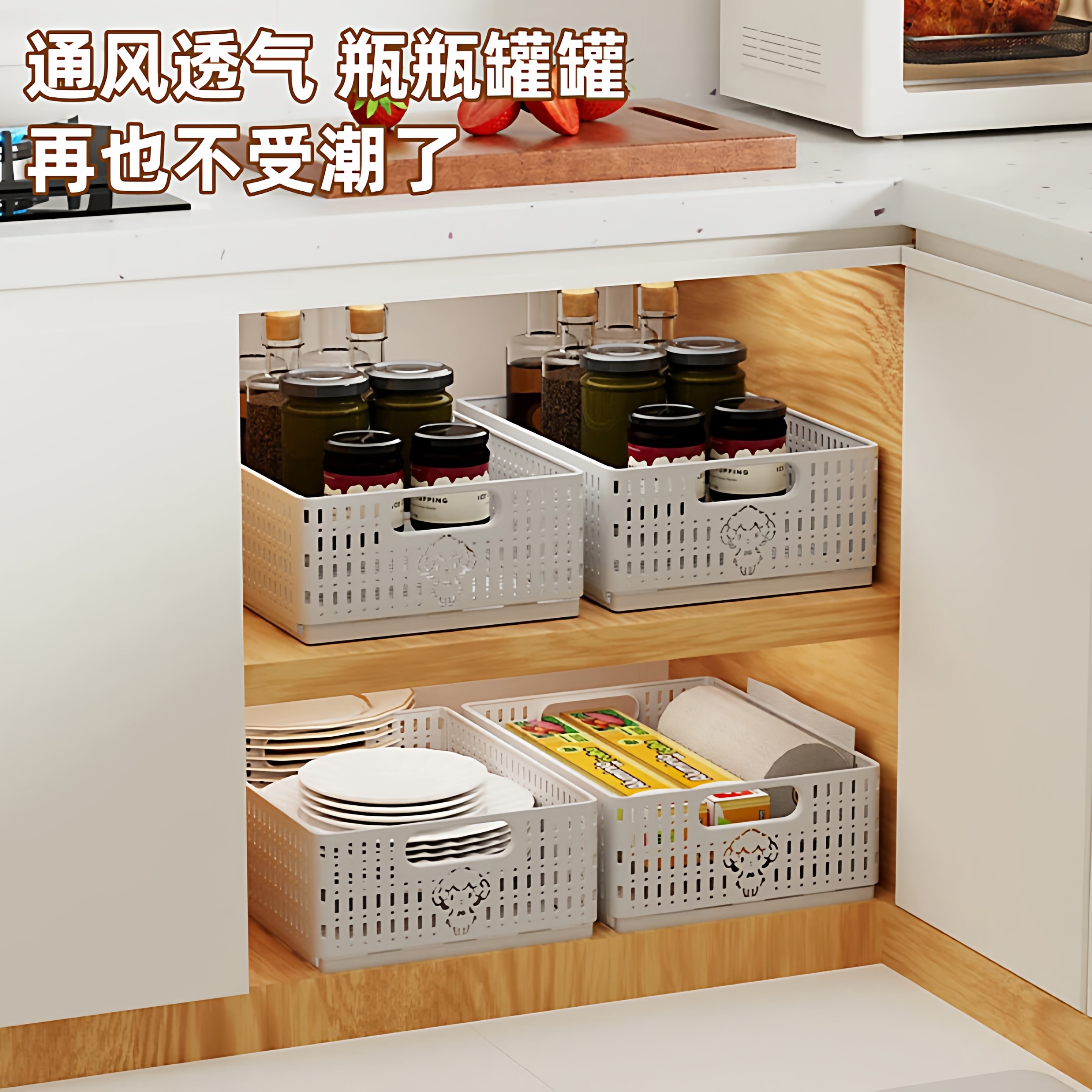 可折叠厨房收纳筐橱柜杂物零食收纳盒家用桌面储物箱塑料置物篮子,淘宝优惠券,粉丝福利购,淘宝优惠卷