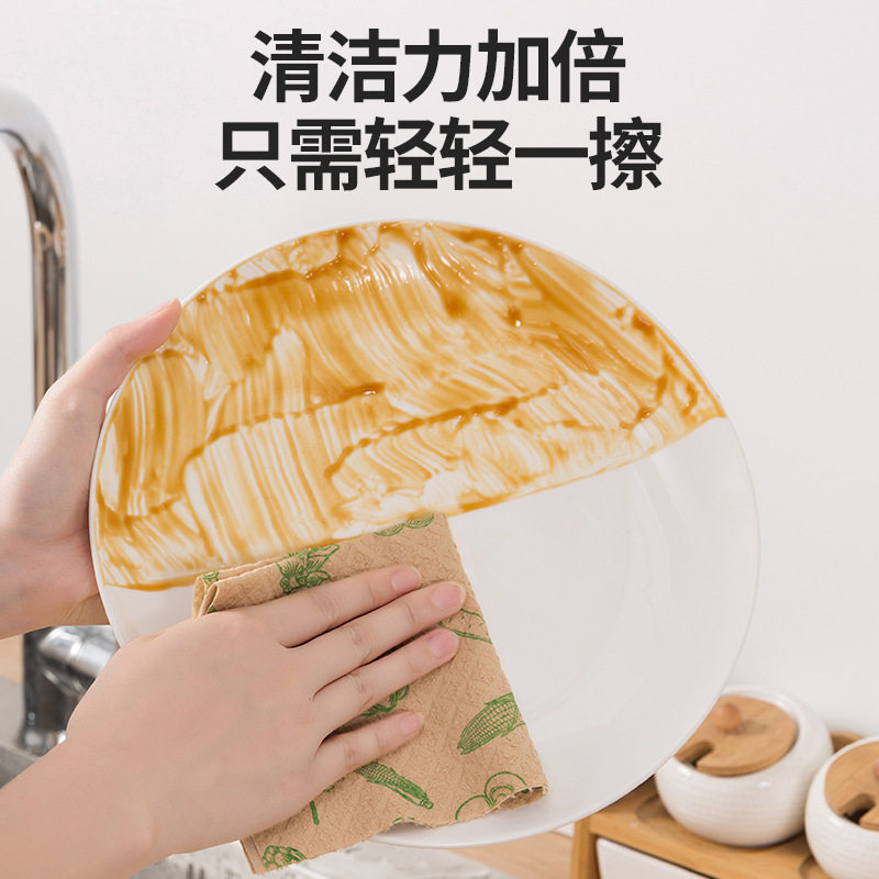 懒人抹布干湿两用清洁用品厨房水洗用纸不沾油纸巾一次性洗碗加厚,淘宝优惠券,粉丝福利购,淘宝优惠卷