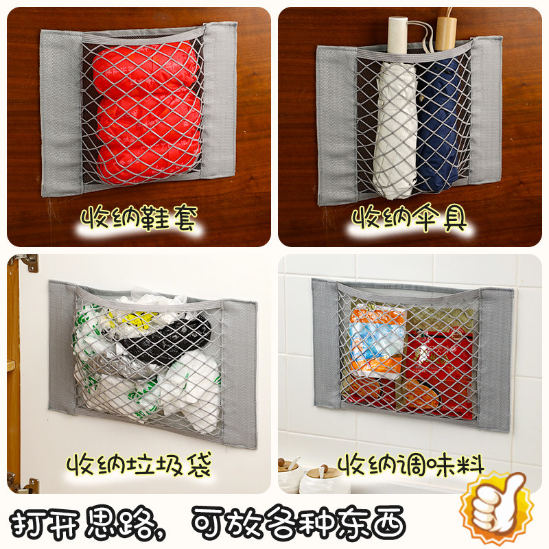 垃圾袋收纳网兜壁挂式厨房门柜内放塑料袋神器胶粘网袋大容量挂袋,淘宝优惠券,粉丝福利购,淘宝优惠卷