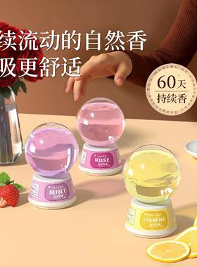 新款倒置香薰卧室家用空间高级