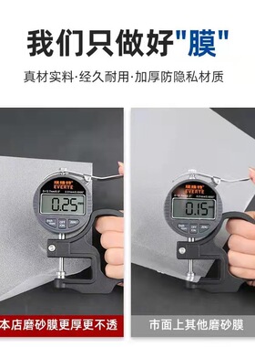磨砂玻璃贴纸卫生间浴室贴膜