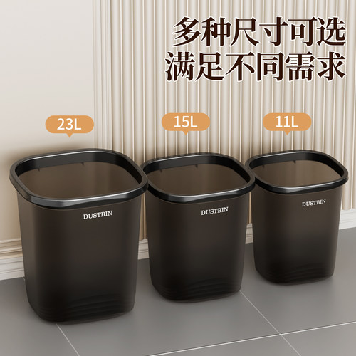 垃圾桶家用2026新款客厅厨房厕所卫生间大号大容量卧室办公室纸篓 - 图3