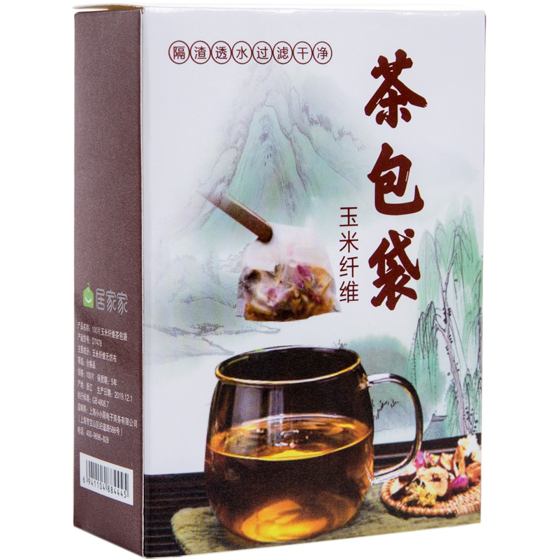 居家家茶包袋一次性茶叶过滤袋泡茶袋无纺布中药包袋调料小包装袋 - 图3