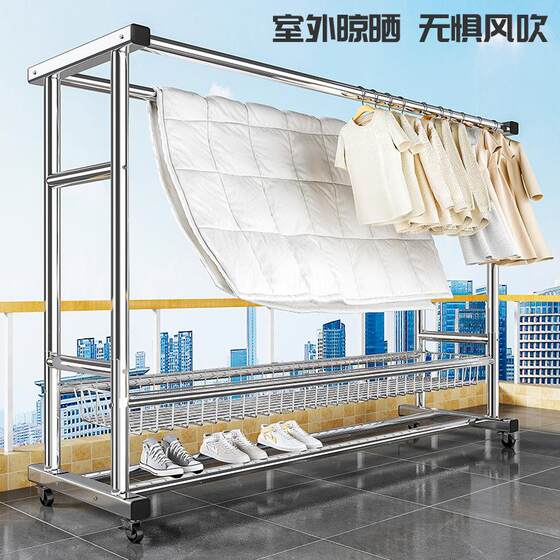 Stainless steel clothes drying rack floor-standing balcony home hanging