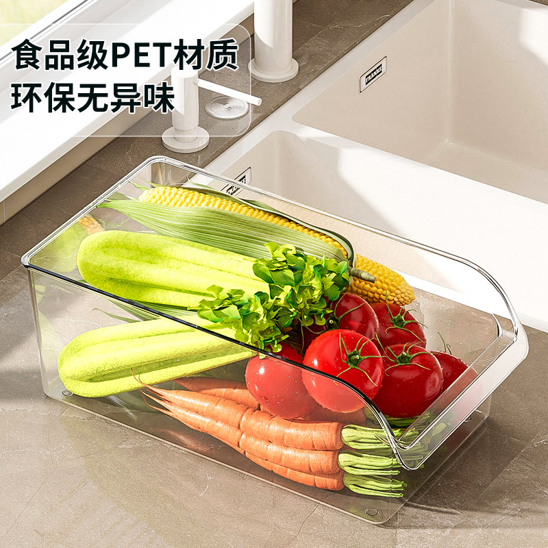 冰箱收纳盒食品级家用鸡蛋收纳盒抽屉式蔬菜水果保鲜盒厨房整理盒
