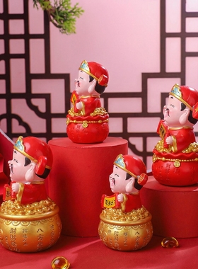 好运财神之富贵满盆财神爷创意