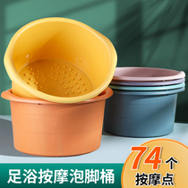 Résidence Accueil Bubble Foot Bucket Home Over Calf Massage Footbath Tub Childrens Foot Basin Dorm Thicken Wash Feet Barrel Winter