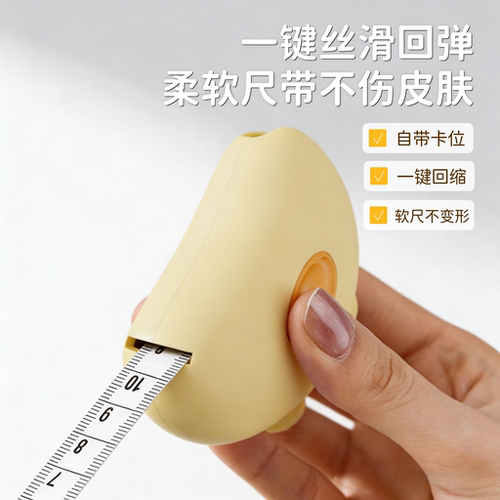 磁吸三围测量尺高精度腰围尺专用软尺臂围腿围卷尺胸围刻度尺皮尺 - 图2