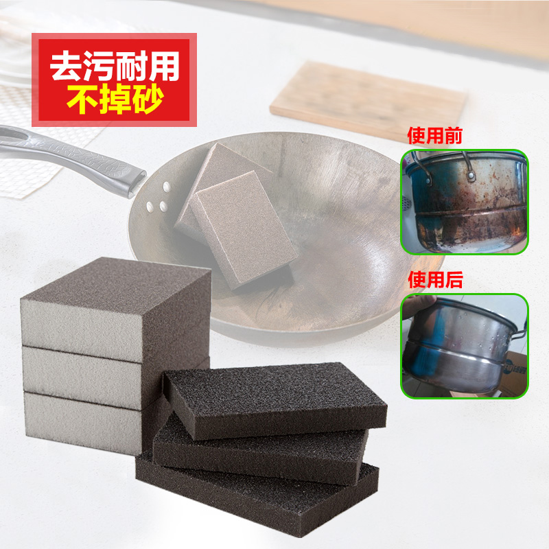 居家家纳米金刚砂魔力擦清洁去污海绵除铁锈垢刷碗洗锅神器海绵擦 - 图2
