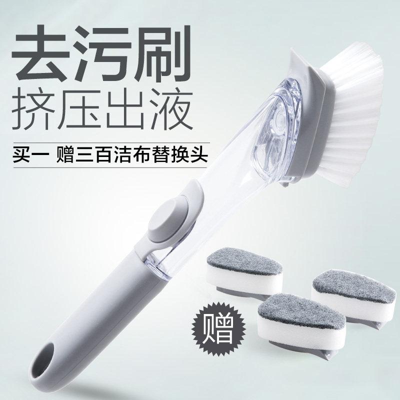 居家家自动加液刷锅神器厨房长柄灶台清洁刷家用洗锅刷碗海绵刷子_虎窝淘