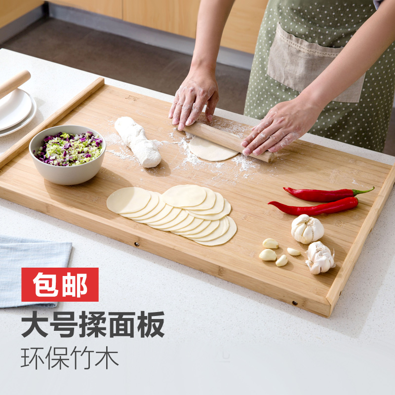 大號菜板擀麵板長方形刀板家用竹木和麵揉麵板廚房切菜板案板砧板