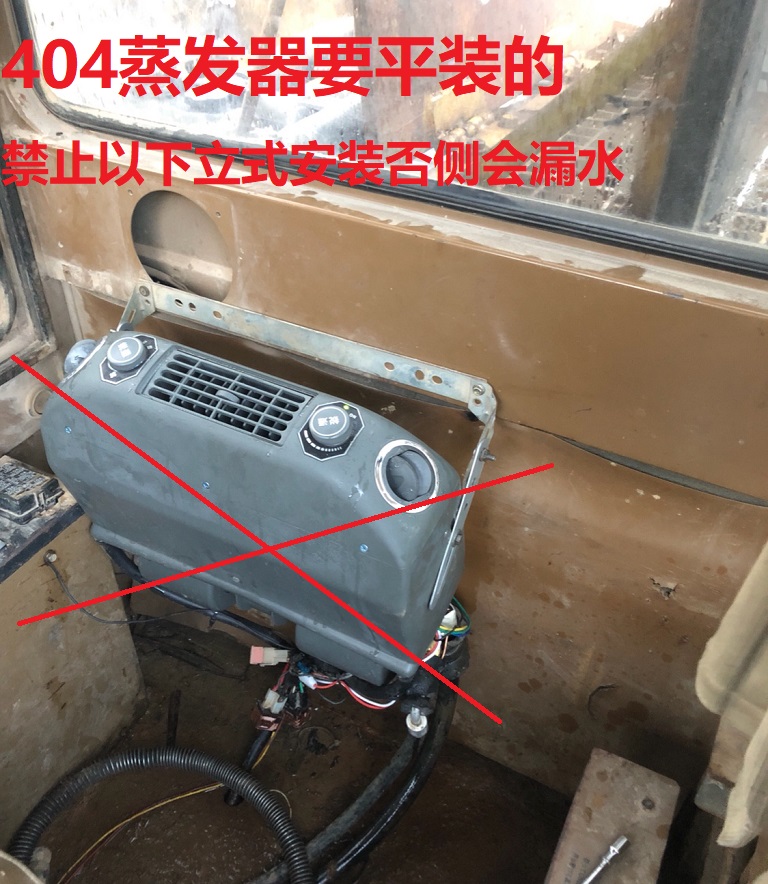 加强型404蒸发器总成406风口36管12V 24v冷暖汽车空调改装工程车 - 图2