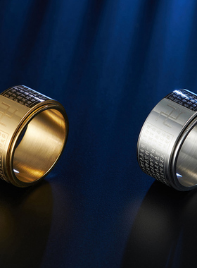 佛系心经钛钢中国风戒指古风国潮