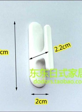 库简约免窗帘2白色粘贴挂钩式墙钩打孔一对壁挂个配件装销