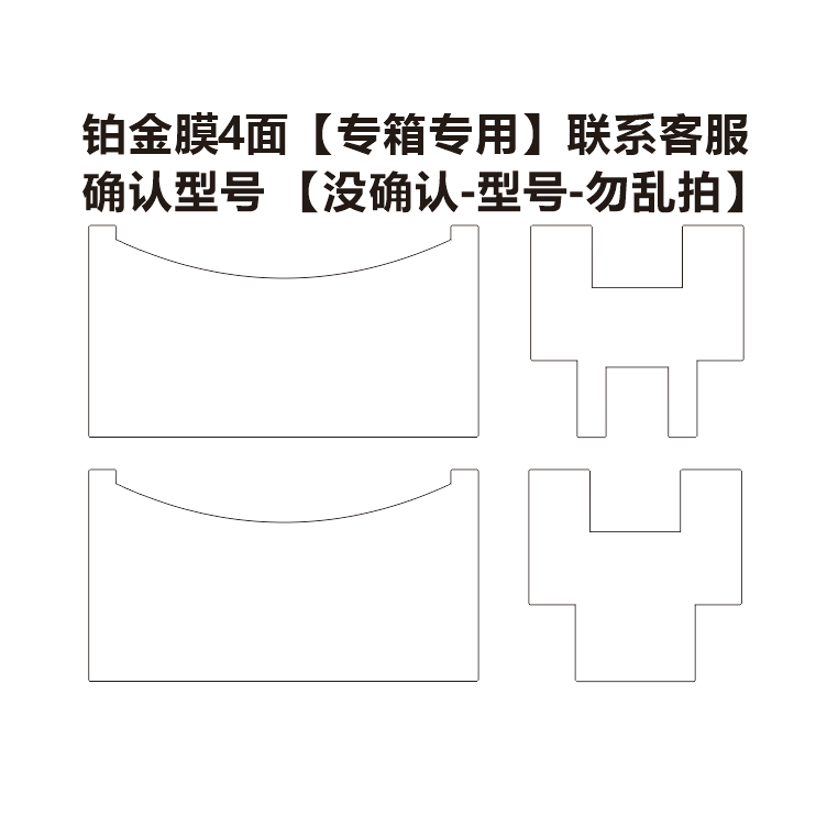 连球45L钓箱 LOGO翻新贴纸 花喜 开沃 梦者 雷臣 全系标志翻新,淘宝优惠券,粉丝福利购,淘宝优惠卷