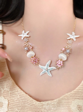 度假风海星贝壳项链女夏天海边出游配裙子锁骨链2025新款小众配饰