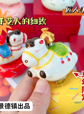 景德镇出品马年限定陶瓷转转/马上转运转转小马 车载摆件新年礼品
