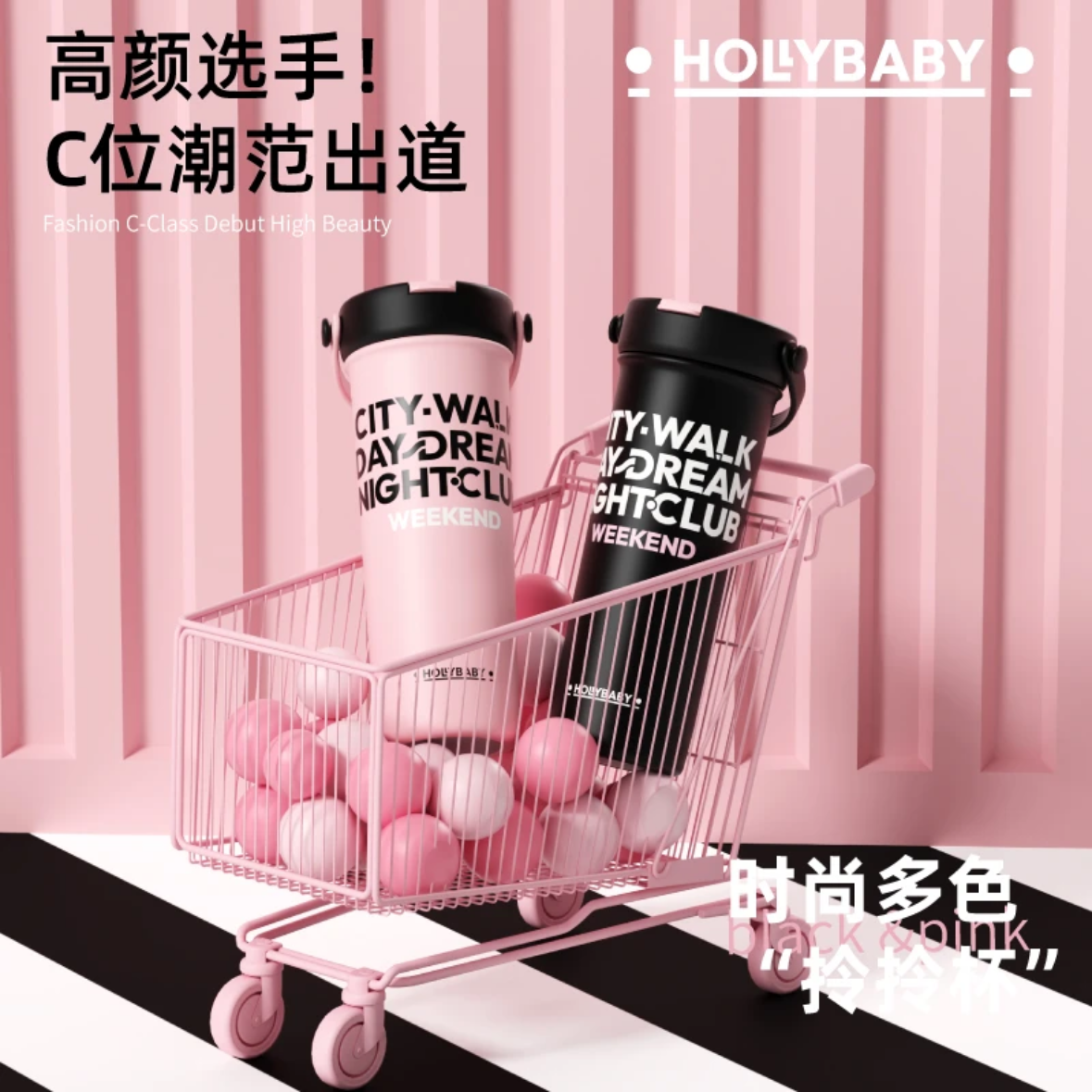 Hollybaby保温杯女生便携高颜值果茶吸管杯泡茶316L大容量水杯子