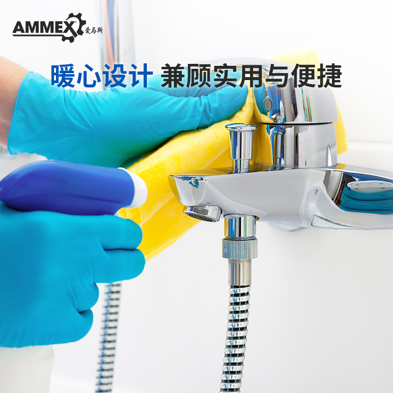 ammex爱马斯一次性手套加厚耐用丁腈耐磨耐酸碱丁晴实验劳保防护 - 图2