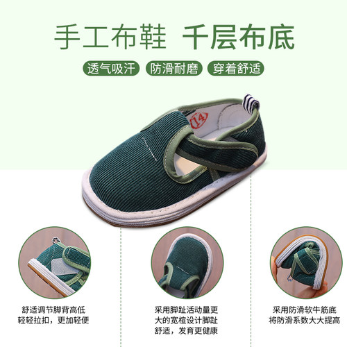 亲子老北京儿童手工布鞋千层底宝宝鞋子2小童学步1-3岁男女童春秋 - 图1