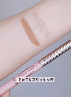 花知晓甜心小熊双头染眉膏眉笔新手易上色持久不易脱妆灰棕色自然