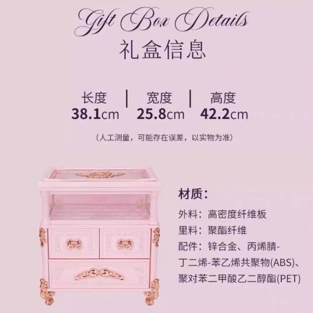 Flower Knows Midsummer Night Box Moonlight Mermaid Shell Pearl Strawberry Cupid Sweetheart Bear Gift Box Empty Box