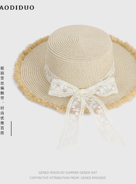 百搭蝴蝶结蕾丝毛边草帽海边沙滩帽大檐帽子女夏季出游遮阳防晒帽