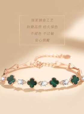四叶草女生手链漂亮独特 2026 新款轻奢小众精致高级感女款 1
