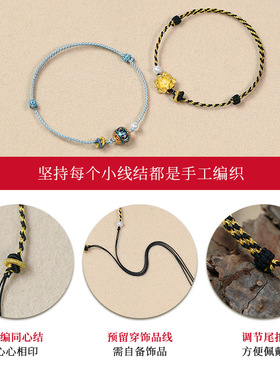 极细款编绳手链半成品手绳小红书ins风手工DIY编织手串绳蓝晶石