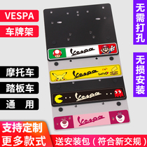 Vespa VESPA Vice-card Ginger Goscooter License Plate Rack Motorcycle Rear Plate Frame Retrofit General Thickening