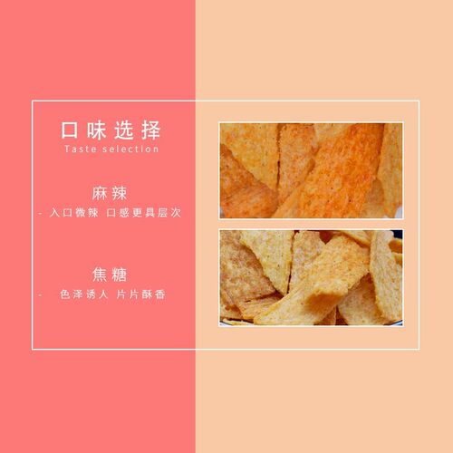 CSBOY零食店 西西推荐钢盔锅巴 美味 焦糖麻辣酥脆 零食罐装 包邮 - 图2