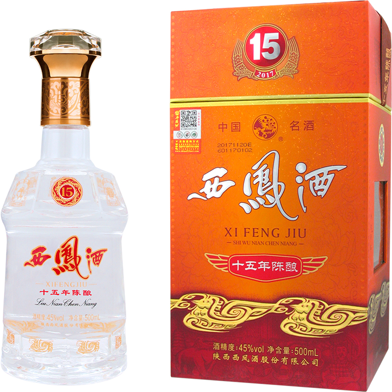 45度西凤十五年陈酿酒西凤15年十五年西凤酒西凤十五年2013年老酒