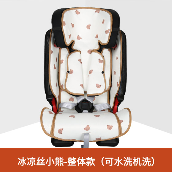 Baodexi britax Variety King Variety Knight four first and second generation child safety seat mat cushion if it