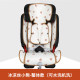 Baodexi britax Variety King Variety Knight four first and second generation child safety seat mat cushion if it