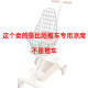 Bimo bimo walking baby artifact stroller stroller mat seat cushion fully surrounded summer