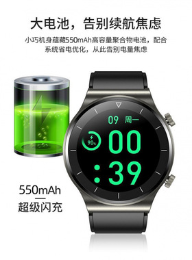 2026 Smart Men's Sports Heart Rate Measurement Waterproof Mu